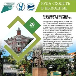 Фест ульяновск