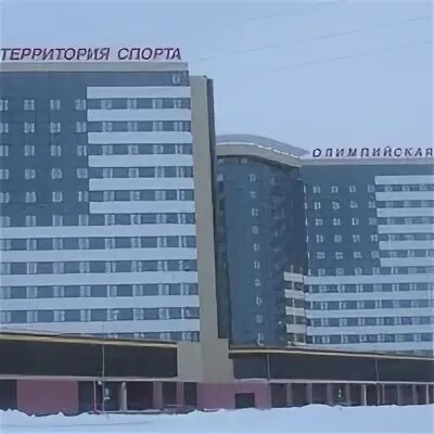 Лопарева 15 ханты-мансийск. Олимп хмао. Бассейн олимп сургут. Спортивный комплекс сургут на университетской. Детский сад огонек сургут.