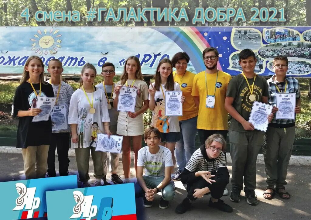 марк коган самара. смена самара. мау г о самара. мау г о самара. мау г о самара.