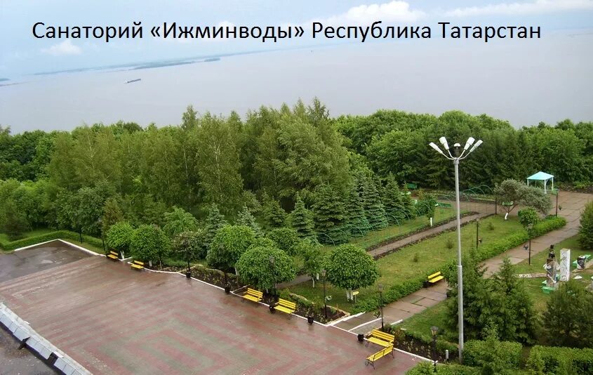 Санаторий ижевка татарстан. Санаторий ижминводы татарстан. Ижевка санаторий. Ижевка санаторий. Ижминводы санаторий в татарстане фото.