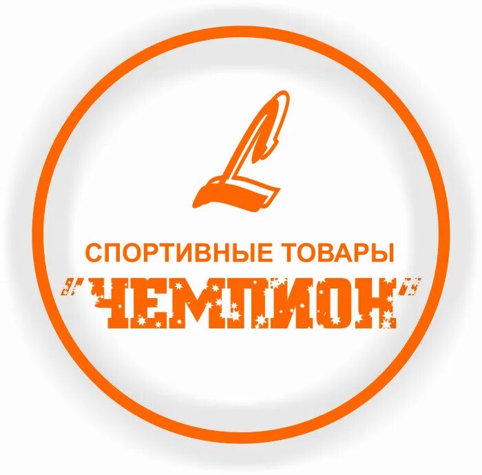 Обои на телефон со словами. Логотип сковорода чемпионов. Номер телефона чемпиона. Обои на телефон с текстом. Номер телефона чемпиона.