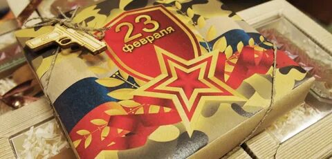 Подарок мальчику 9 на 23 февраля