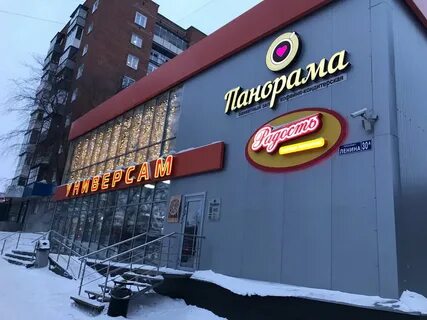 Клуб прокопьевск