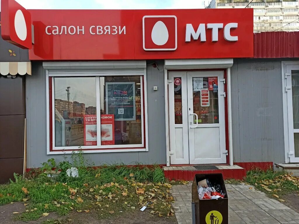 Мтс к тольятти 4 квартал. Город мтс. Тольятти м. Мтс тольятти связь. Салоны мтс тольятти автозаводский.