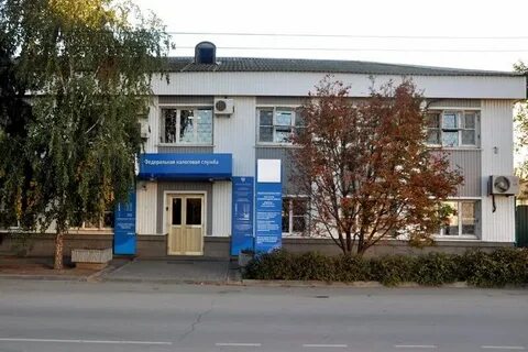 Номер налоговой волгоградская область