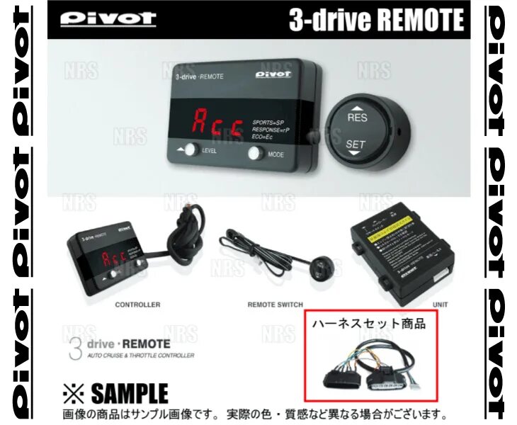 Pivot 3 drive. Pivot 3drive th-1a.