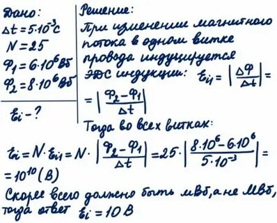 3 5 мс