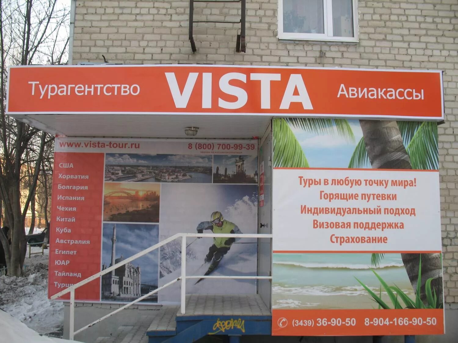 Vista 50 кузов. Тойота виста ардео универсал 1998. Windows vista дата выхода. Windows vista рабочий стол. Авиакасса логотип.