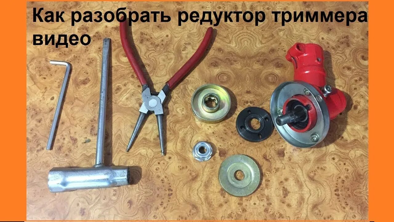 Как правильно разбирать редуктор Редуктор мотоблока Дончак YouTube