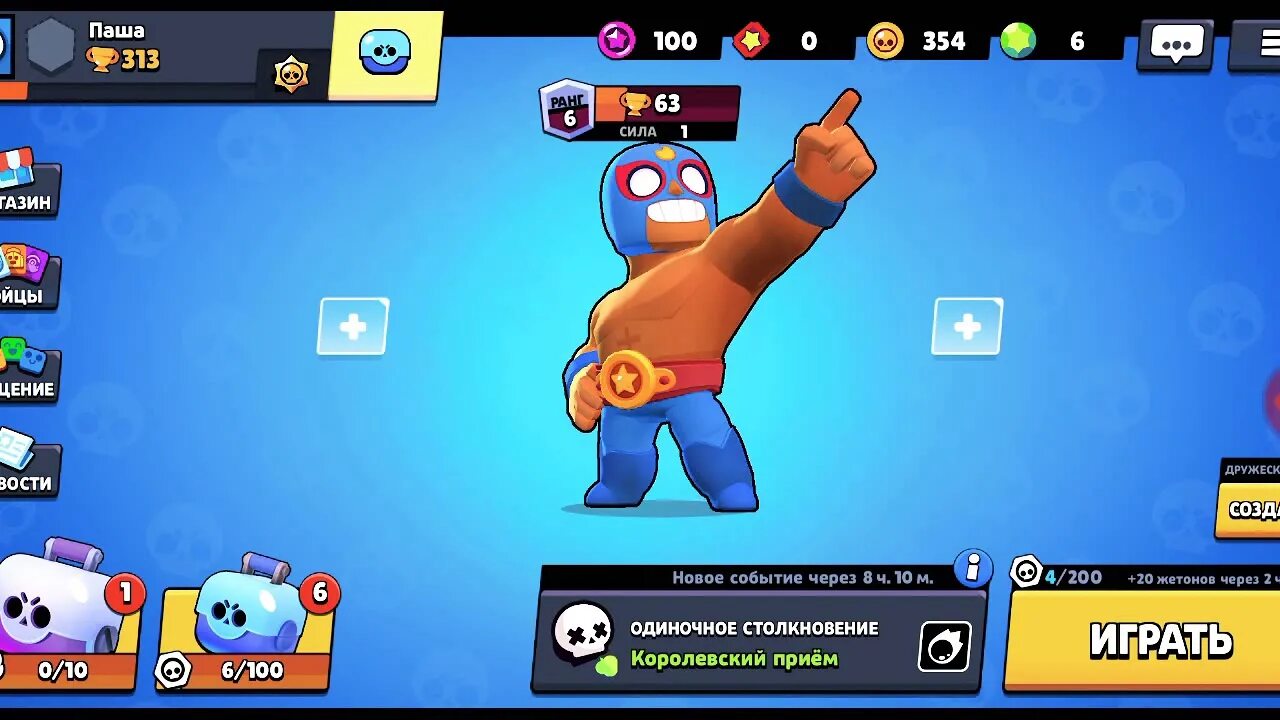 Старый brawl stars с. Старый brawl stars 2017. Старый brawl stars с. Первая версия brawl stars. Old brawlers brawl stars.