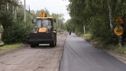 Дорожная волна