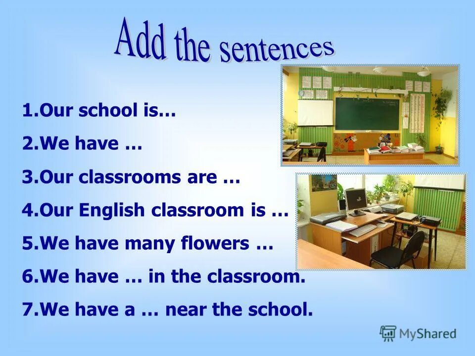 SCHOOL IS VERY - фотографии
