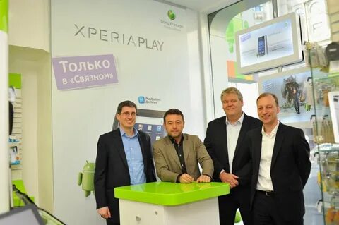 Директор связного