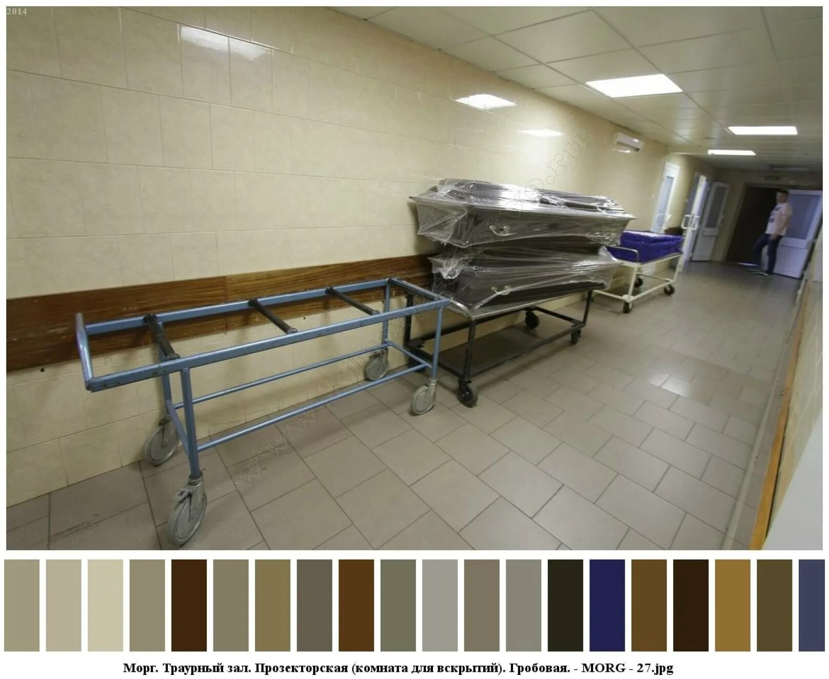 Морг на люблинской улице. Морг орехово-зуево 1 советская. Услуги морга сходня. Оплата услуг ритуального агента. Морг сходня мичурина 31а.