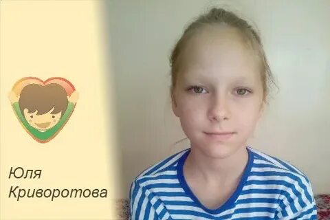 Помощь юле