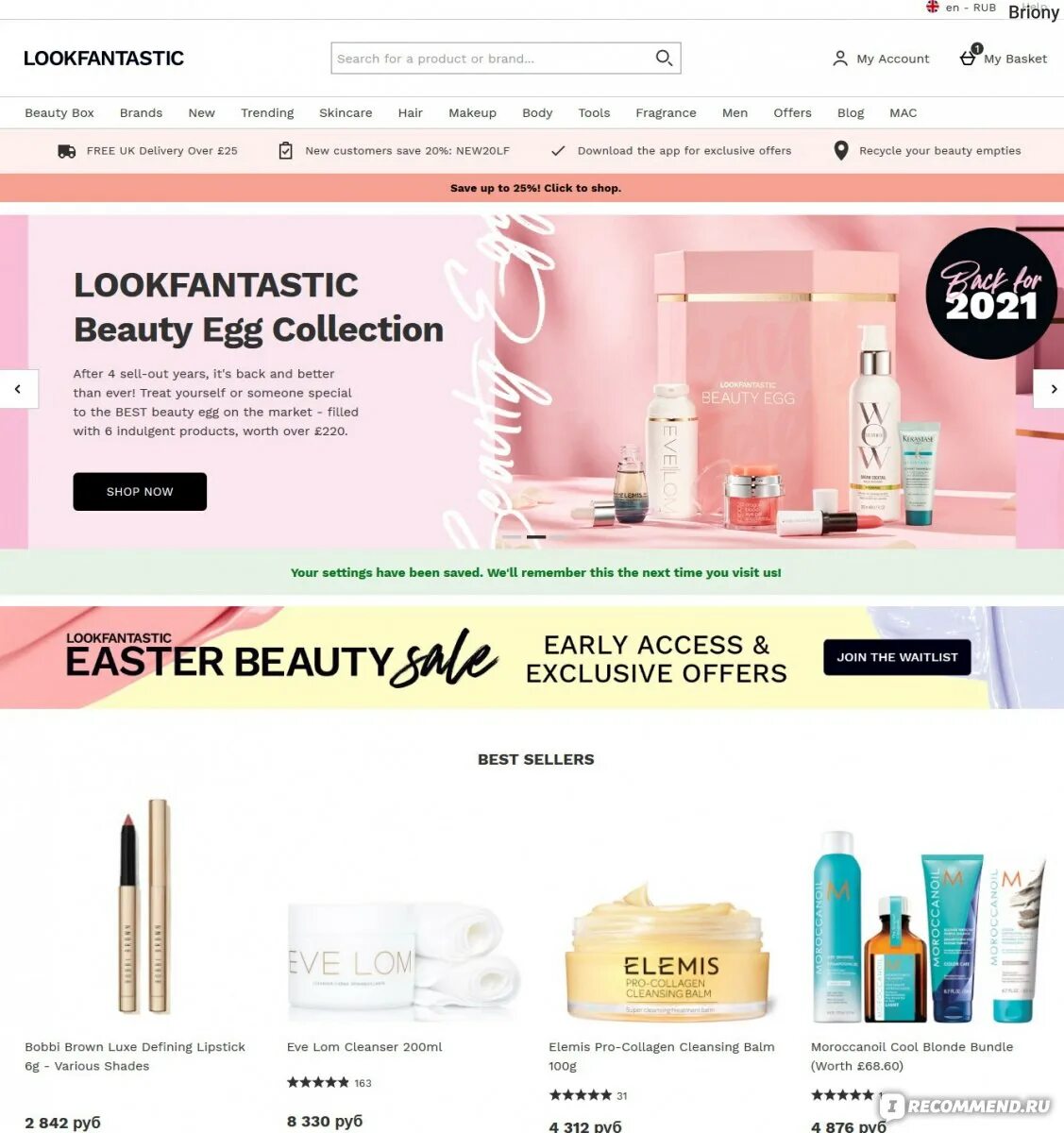 Lookfantastic promo code 2025 tobecoupon. Lookfantastic promo code 2025 tobecoupon. Lookfantastic promo code 2025 tobecoupon. Lookfantastic logo. Lookfantastic интернет магазин.