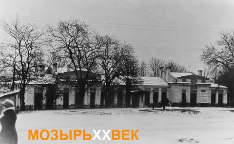 Мозырь 14 дней