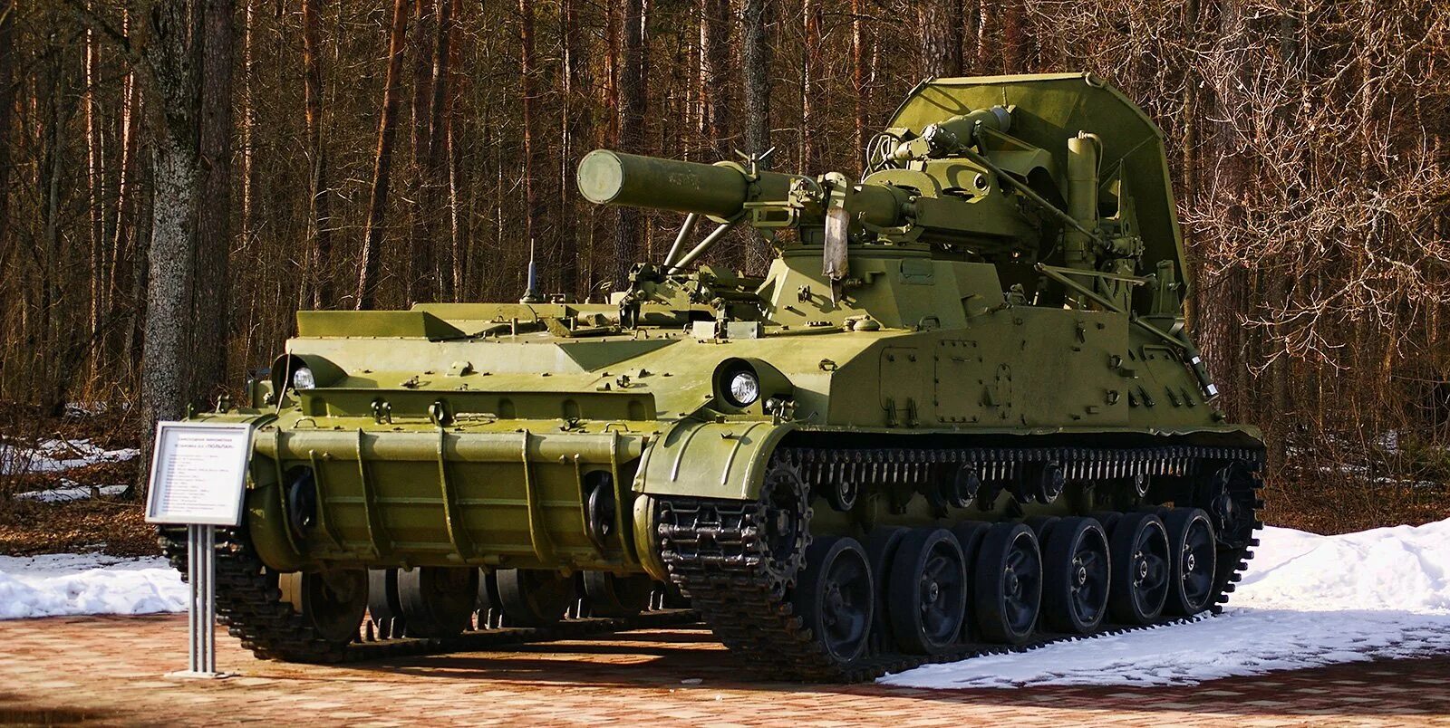 установка 2 с 4. 2с3м акация. 240 мм самоходного миномета 2с4. акация 152-мм самоходная гаубица. 240 мм самоходного миномета 2с4.