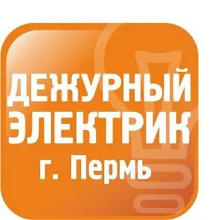 Палыч пермь