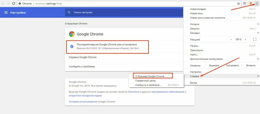 Зависает браузер. Виснет Google Chrome. Chrome тормозит. Google Chrome последний релиз. Лагает браузер гугл.