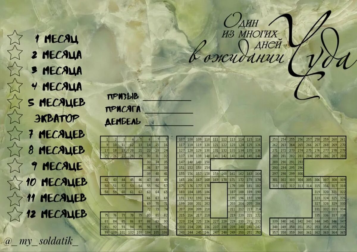 Моментальный калькулятор. Счет дней от даты до даты. Счет дней от даты до даты. Календарь. Таблица простых чисел до.