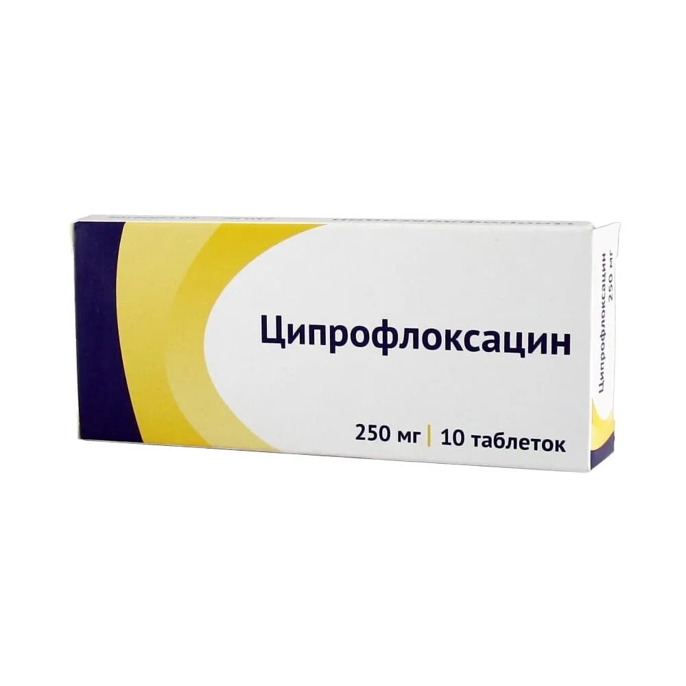 Ципрофлоксацин 250 мг препараты. Ципрофлаксоцин500мг таблетки. Ципрофлоксацин таблетки 250 мг. Антибиотик Ципрофлоксацин 500 мг. Ципрофлоксацин таблетки купить