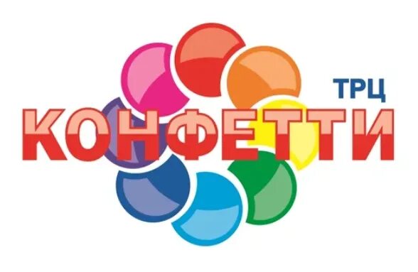 Конфетти центр. Конфетти ялта. трц конфетти ялта. развлекательный центр конфетти ялта. конфетти ялта торговый центр список магазинов.