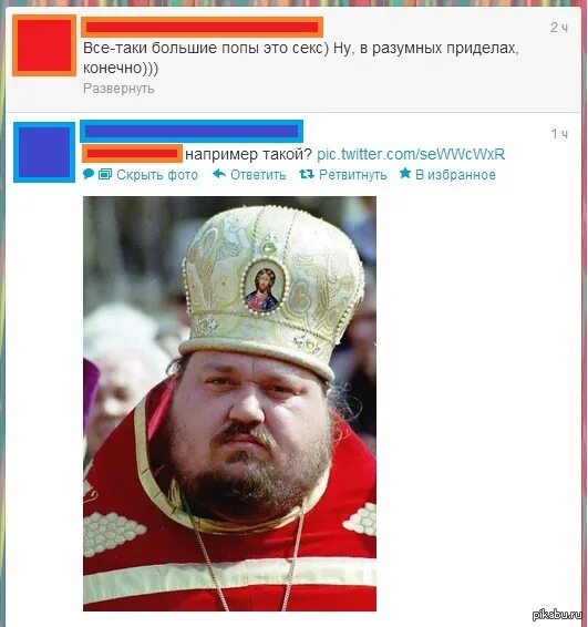 Поп демотиватор. Мемы про Попов. Анекдоты про Попов. Попы приколы