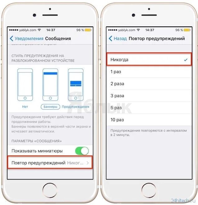 Батарея как на айфоне на андроид