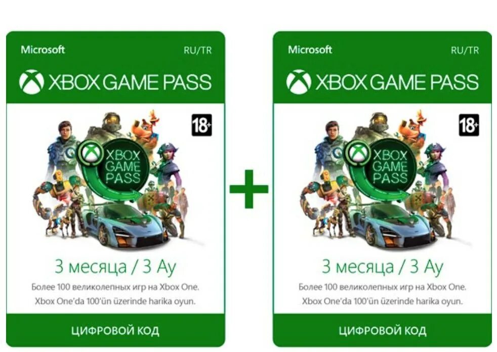 Игры подписки карты. Xbox game Pass. Игровая подписка Microsoft. Xbox game Pass 3. Коды на подписку на Xbox one.