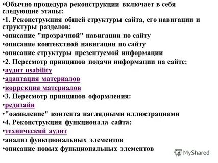 Какие задачи включены