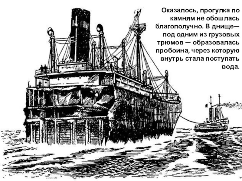 Пароход тащит. Речные буксиры на реке амударья. Первый буксирный пароход волга. Пароход тащит. Буксирный пароход.