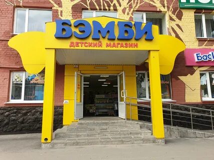 Оптимист орел каталог