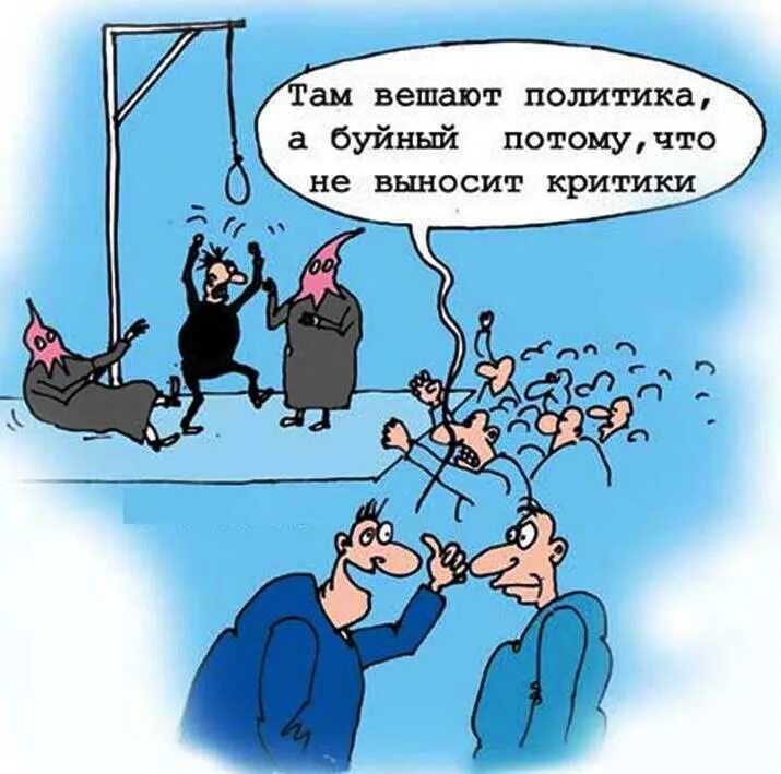 Критики карикатура. Критик карикатура. Юмором на критику. Карикатуры на критику. Критики юмористический