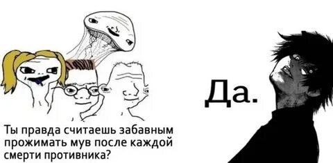 Дед инсайд это в молодежном сленге
