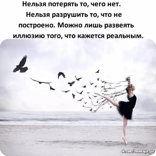 Свой теряю контроль есть
