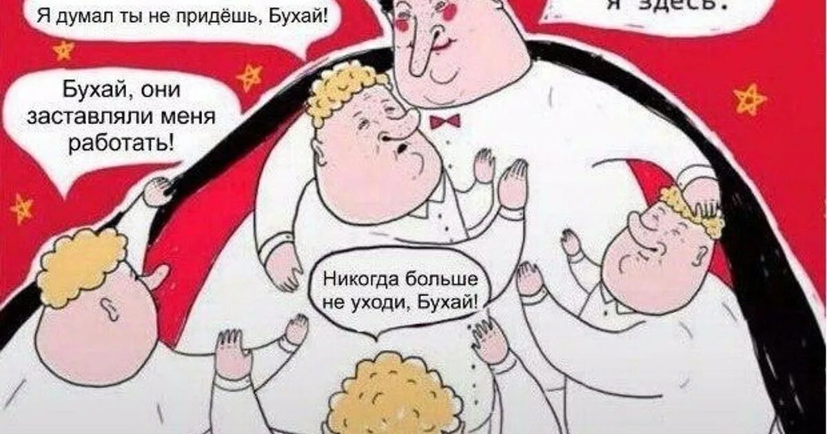 Про каждую. Про каждую