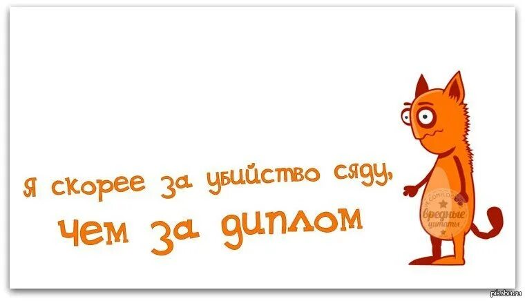 Будет просто великолепным. Жизнь в двух вариантах. Жизнь прекрасна как ни крути. Жизнь хорошая штука. Куда ни глянь все в курсе моей личной жизни кроме меня.