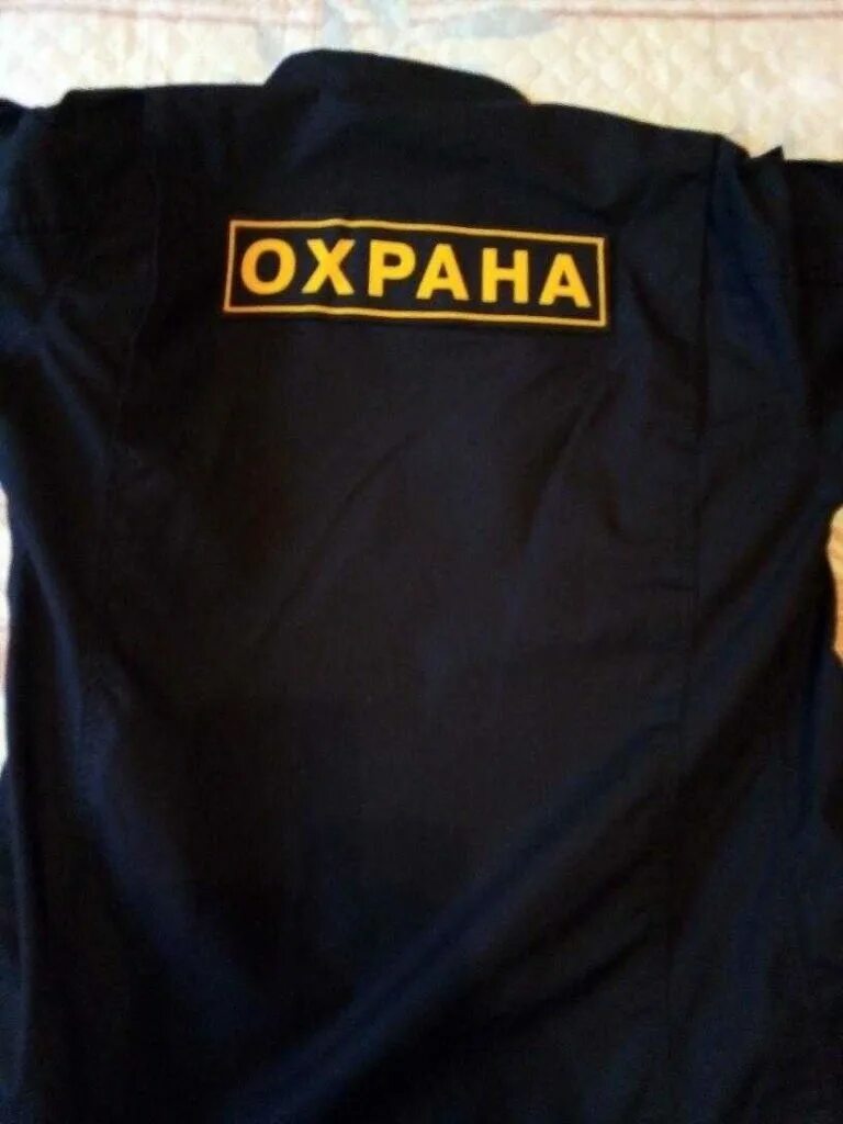 нашивка охрана на спину. шевроны и нашивки охранника. нашивка охрана. нашивка охрана. нарукавные нашивки чопов.