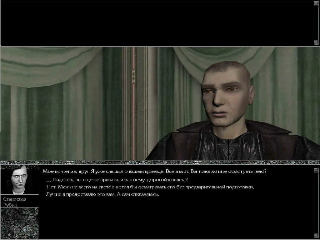 Мор утопия 2 оспина. Мор утопия 2 диалоги. Мор утопия 2019. Мор утопия цитаты. Pathologic диалоги.