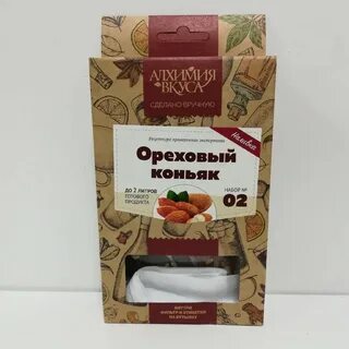 Марка вкуса