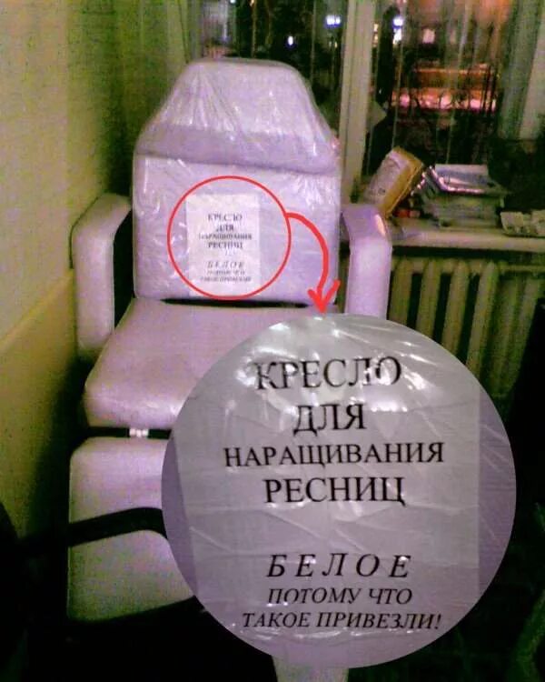Кот зовет. Смешные объявления в парикмахерских. Смешные мемы про вино. Это потому что я белый. Расизм смешные картинки.