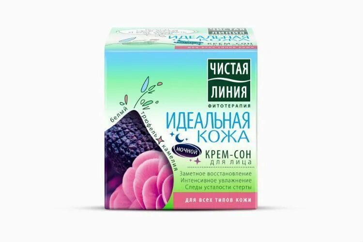 Чистая линия идеальная кожа крем сон для лица ночной 45 мл. Чистая линия крем для лица идеальная кожа, 45 мл. Крем сон чистая линия идеального кожа 45мл. Крем для лица чистая линия ночной. Крем для лица чистая линия идеальная кожа