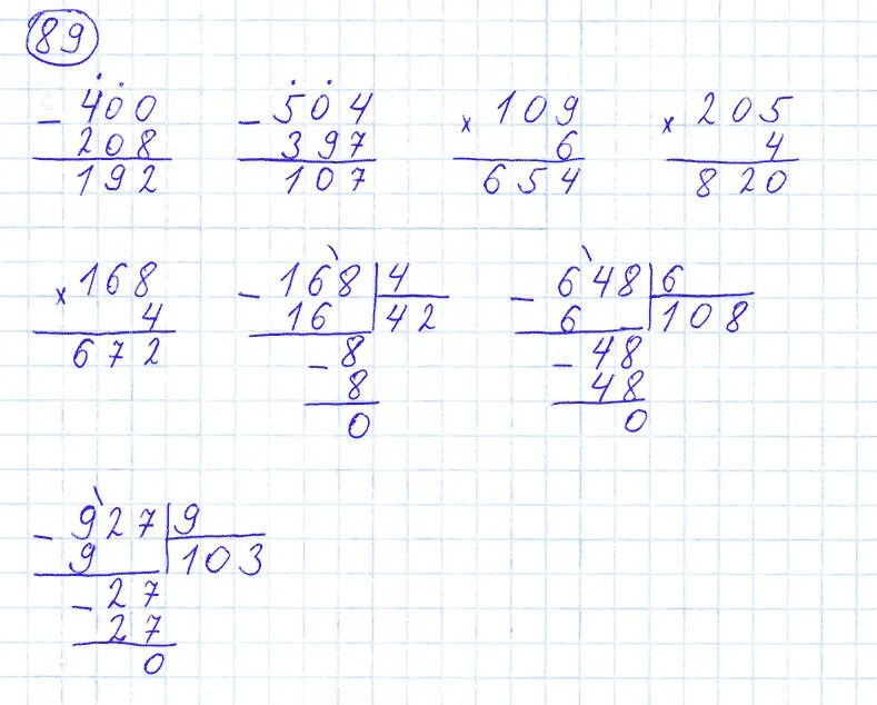 Матеша 4 класс 1 часть. Матем 4 класс 1 часть стр 89 номер 421. Математика 4 класс стр 89 номер 422. Математика 1 класс 1 часть стр 89. Матем страница 89 1 часть 4 класс.