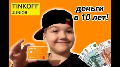 Копилка джуниор