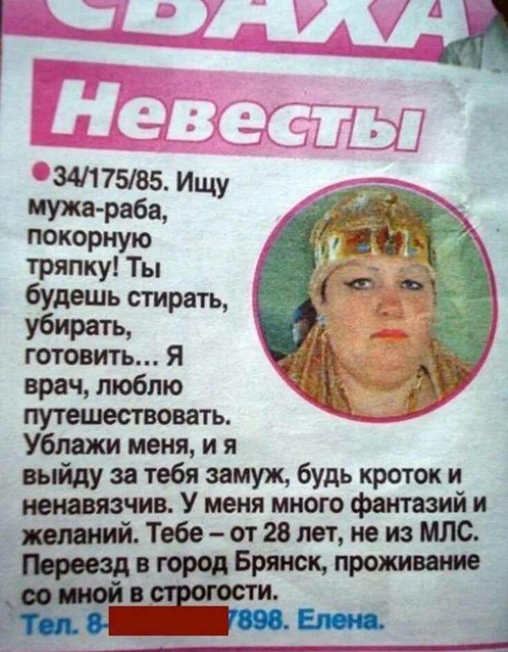 Семейная пара нижних. Госпожа ищет послушного раба. Девочка ищет раба. Госпожа москва. Госпожа ищет послушного раба.