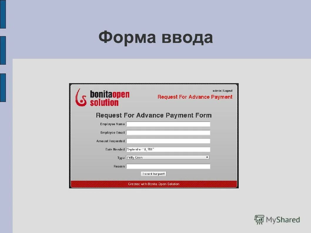 Место для ввода текста. Формы html. Поле ввода интерфейс. Форма ввода текста. Форма ввода текста.