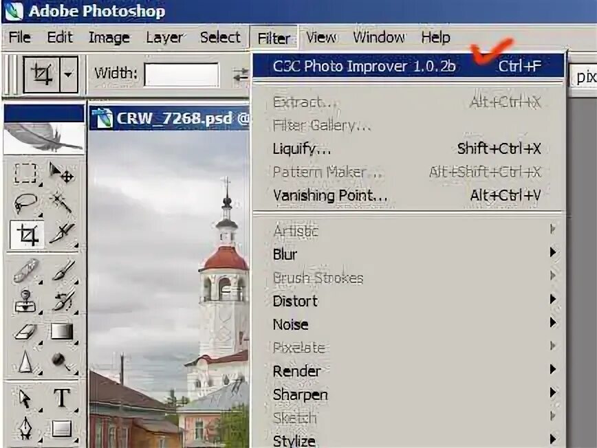Как установить плагин в фотошоп. Как открыть плагин в фотошопе. подключаемые модули фотошоп.