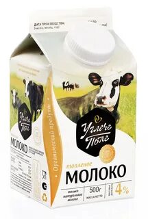 Бренды молока