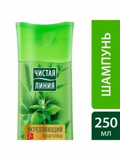 Чистая крапива